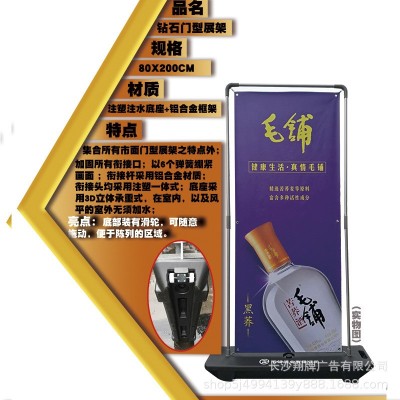 门型易拉宝80*180海报X展架80x200广告立牌铝合金展示架户外注水