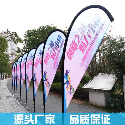沙滩旗印制铁通十字铝合金旗杆水滴刀旗广告涤纶旗帜印刷源头厂家