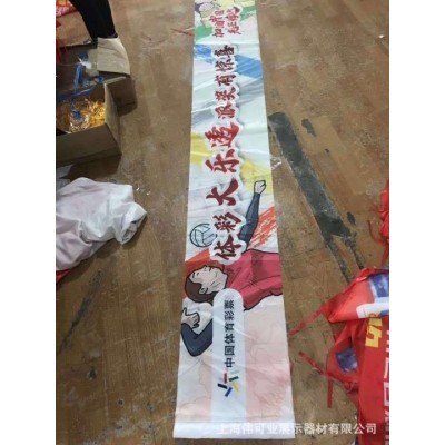 厂家供应广告宣传开业生日聚会竖幅横幅标语彩色条幅广告条幅定制