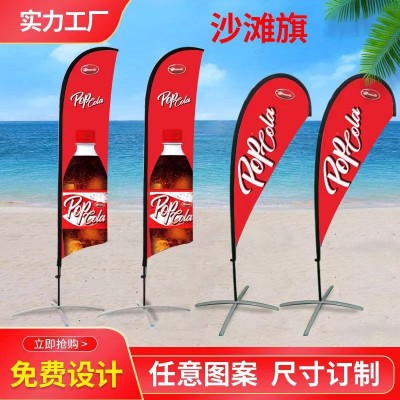 跨境刀旗彩旗沙滩旗户外注水旗杆水滴羽毛道旗双面注水广告旗