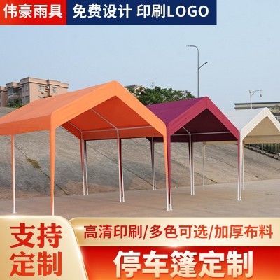 移动停车棚户外广告摆摊帐篷定制手动四脚夜市雨棚四角遮阳篷车棚