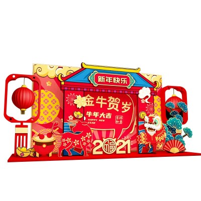 新年美陈装饰商场展厅布置 元旦春节场景氛围泡沫字造型道具制作