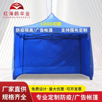 黑金刚钢架折叠救援帐篷户外广告摆摊展览四角伸缩遮阳展览帐篷