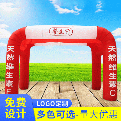 8/10/12米拱门充气双拱多连体气模充气帐篷开业庆典活动彩虹门