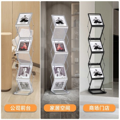 a4铝合金资料架可伸缩折叠杂志架网红同款拍照杂志架置物架外贸款