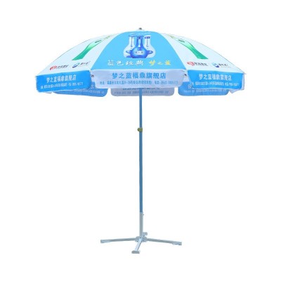 定制遮阳太阳伞双层广告户外庭院遮阳伞摆地摊伞设计透气防雨铁骨