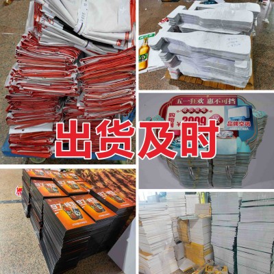 5米宽幅喷绘广告灯箱布T牌婚礼黑底舞台背景工地围挡门头招牌海报