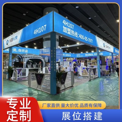 展会搭建标准摊位KT板布置设计展位搭建展会KT板展会易拉宝批发