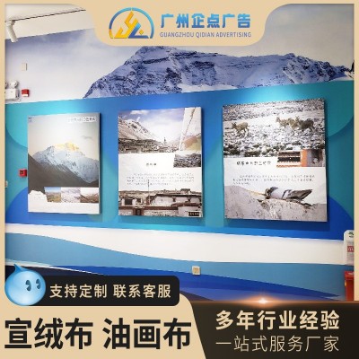 企点广告广州墙布UV打印 UV宣绒布无缝拼接 UV油画布 阻燃墙布