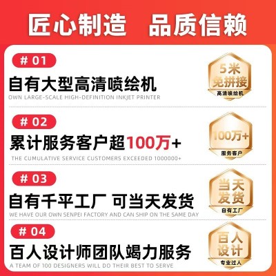喷绘广告布定制门头招牌定做海报写真打印户外背胶贴纸喷绘灯箱布
