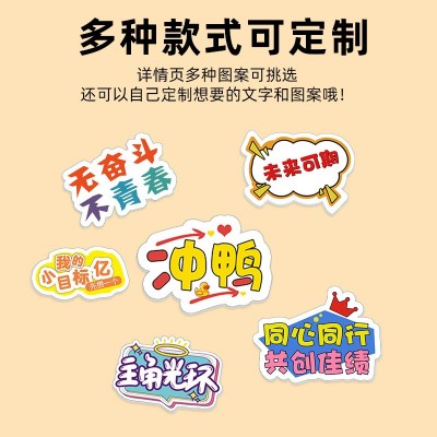 手举牌不起泡kt板直播团建幼儿园广告牌拍照异形雪弗板/pvc板定制