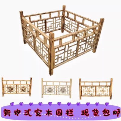 婚庆木质栅栏道具路引新中式婚礼布置场景复古围栏装饰鹊桥木栏杆  1个