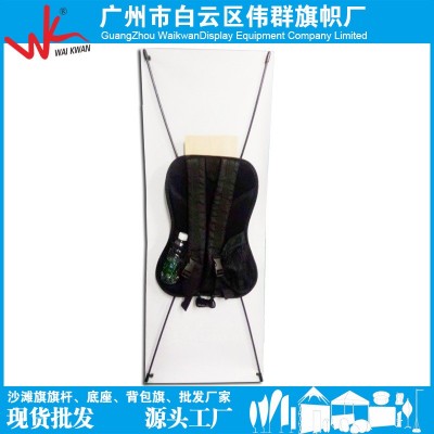跨境货源户外广告玻纤杆X型铝合金方型水滴型刀型背包旗旗杆  1个