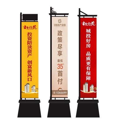 注沙铁质旗杆罗马道旗户外双面旗帜售楼部房地产楼盘广告宣传旗帜   1套