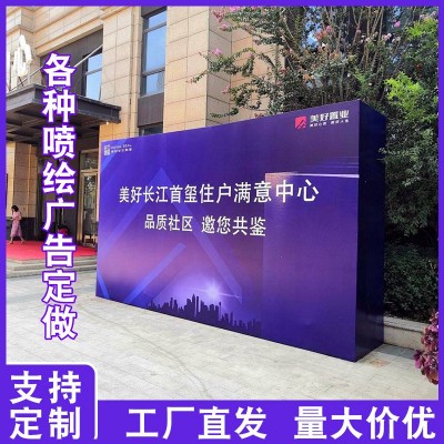 户外高清喷绘广告写真设计海报灯箱布背胶车贴软膜印刷刀刮布车贴   1平方米