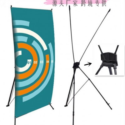 120*200X架，韩式X架，铝合金X架多功能可折叠稳固多功能折叠   10套
