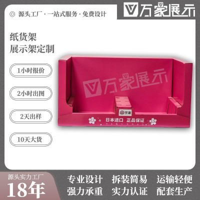 跨境展示架商超标准PDQ展示盒纸货架仓储陈列盒纸陈列箱   10个