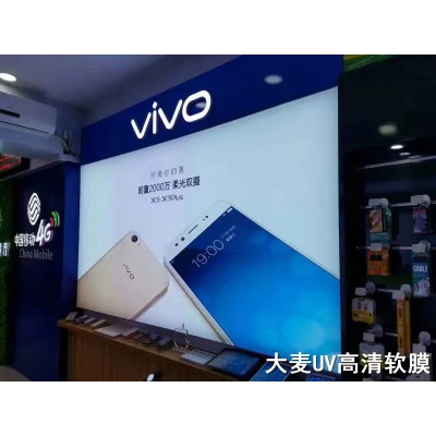 UV软膜/3P布写真喷绘 双层UV软膜打印UV精印膜天花吊顶工程安装