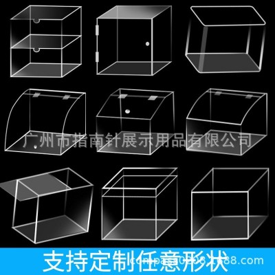 透明亚克力盒子定制 长方形 天地盖 收纳盒 展示盒 亚克力盒定做   2个