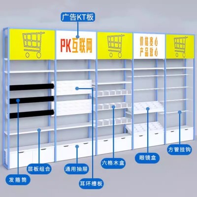 2元店3元店蓝色纷享好物货架展示架宠物店好多宝连锁店精品店货架   1个