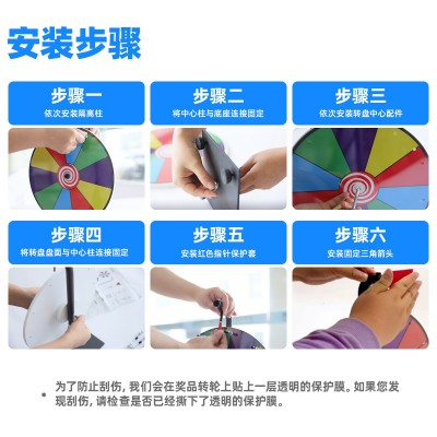 亚马逊跨境直供塑料游戏转盘抽奖摇奖转盘活动道具 100套