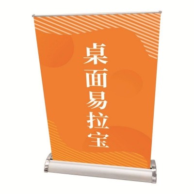 定制铝合金a3立式展架户外的a4广告架子展示桌面易拉宝展示架定做 15套