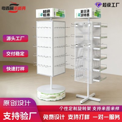 3C数码圆形可旋转挂钩展示架商场百货饰品陈列架铁艺金属样品货架   2套