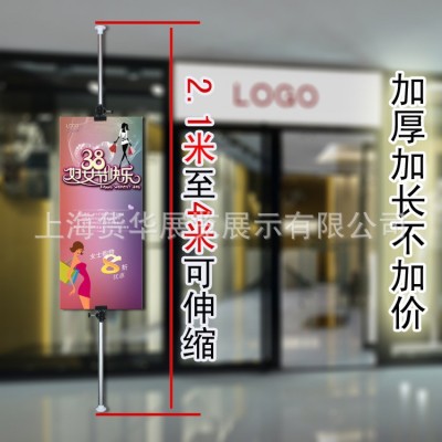 铝合金天地柱伸缩杆会展美式展架海报架背景架商场广告架展示挂画   2个