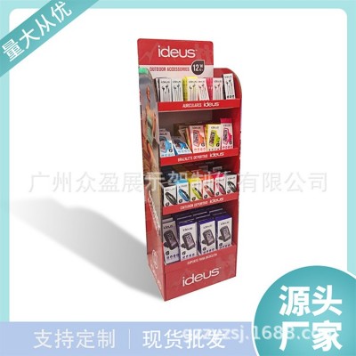 纸货架纸展示架可移动电子产品陈列架瓦楞纸展示盒PDQ促销纸堆头   100个