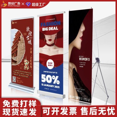铝合金易拉宝80x200批发易拉宝展会海报商场户外写真广告展示架   2个