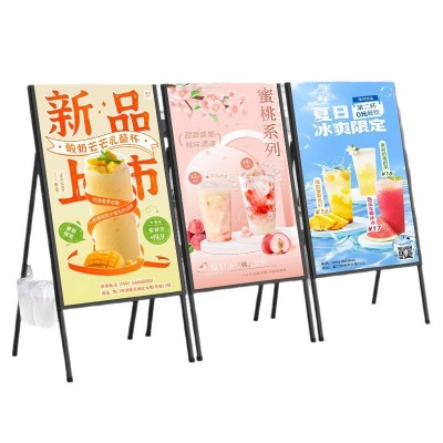门店宣传手提铁海报架广告牌展示牌立式户外展示架立牌kt板双面 2个