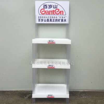 定制矿泉水百岁山塑料货架纯净水苏打水饮品展示陈列架地堆置物架  1套