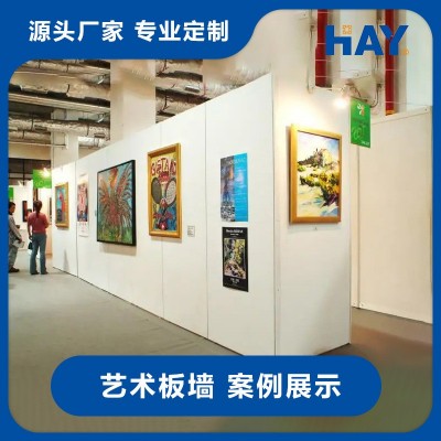 40方柱艺术展 书画展 无缝展板 展览艺术板墙   1米