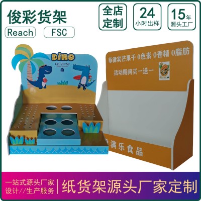 免费设计定制生产桌面小文件展示雪弗板展示盒pvc多功能彩色展架   1套