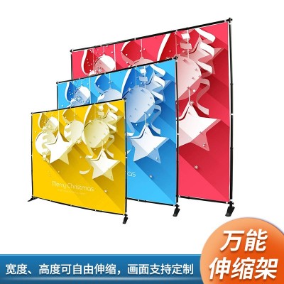 铝合金可伸缩海报架婚庆背景万能布背景墙展会广告宣传快幕秀展架   50个