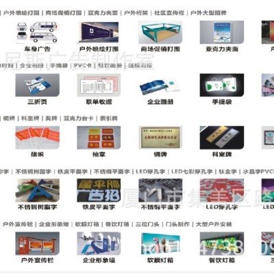 水晶字亚克力发光字广告牌门头招牌公司背景墙logo立体字各种标示   100个