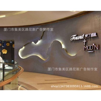 企业形象墙设计 logo墙 企业形象展示墙 办公场所标识设计制作   1面