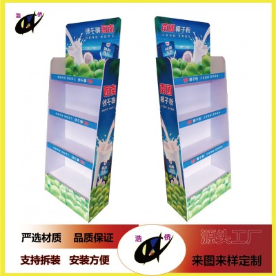 雪弗板陈列架工厂定制超市展示货架便利店落地式商品展柜展架加工   5套