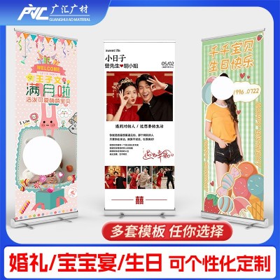 易拉宝展示架防水广告喷绘印刷婚礼生日展架生产厂家直销kt定pp   1个
