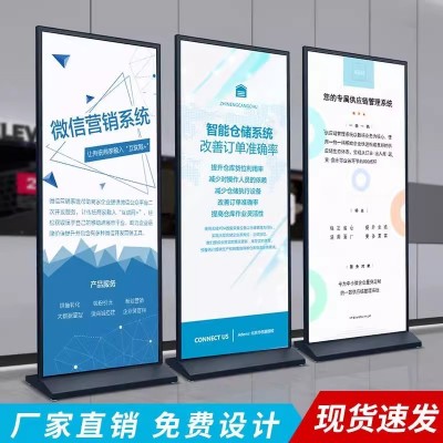 丽屏展架80x180铝合金双面kt海报美式落地式广告牌展示牌货架    1套