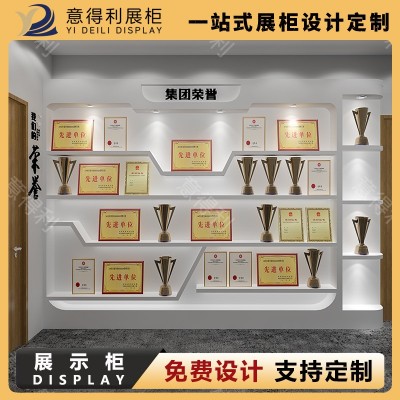 企业文化墙展柜厂家公司荣誉墙专用陈列柜烤漆展柜荣誉证书展示柜  1个
