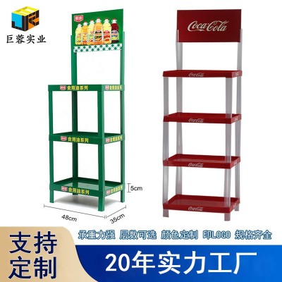 塑料陈列架超市可乐矿泉水48X35展架食用油促销展示货架促销展架   1套