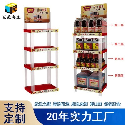 厂家定制便利店塑料陈列架 超市饮料食用油牛奶48X35三层 展示货架   1套