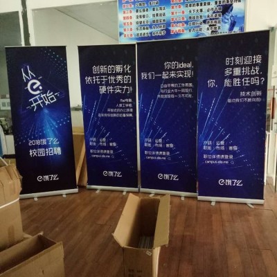 厂家广告宣传展架 铝合金易拉宝80x200海报架画面设计批发
