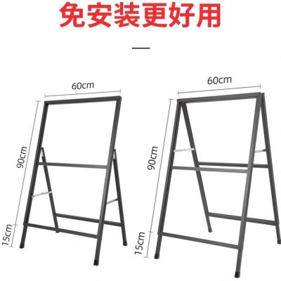 厂家批发广告牌单双面铁质海报架免安装一体海报架可定 制展示架