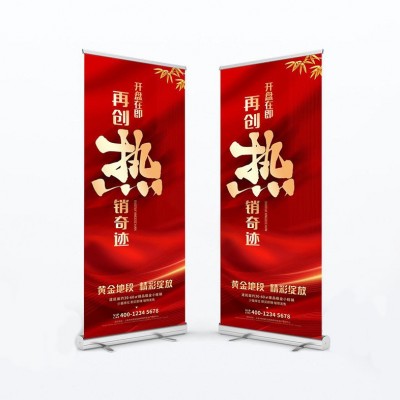 易拉宝定制活动宣传落地式展示架户外海报铝合金便携伸缩