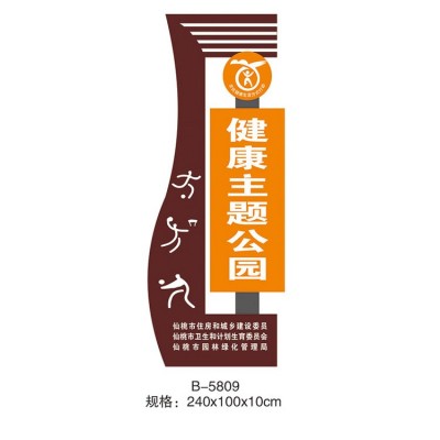 铁艺广告牌可定 制 公园小区公益展示板不锈钢镀锌宣传栏厂家直供
