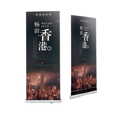 铝合金易拉宝展架广告牌展示架伸缩海报架门型展架易拉宝画面制作