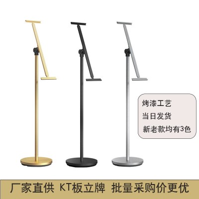 厂家广告宣传牌商场门口可调海报立牌便携式伸缩KT板立式展架批发