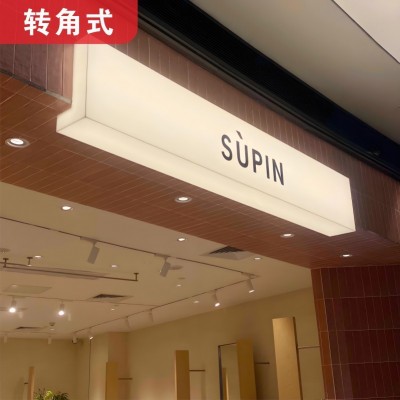 网红户外门头亚克力灯箱广告牌咖啡奶茶店招牌led通体发光灯箱厂